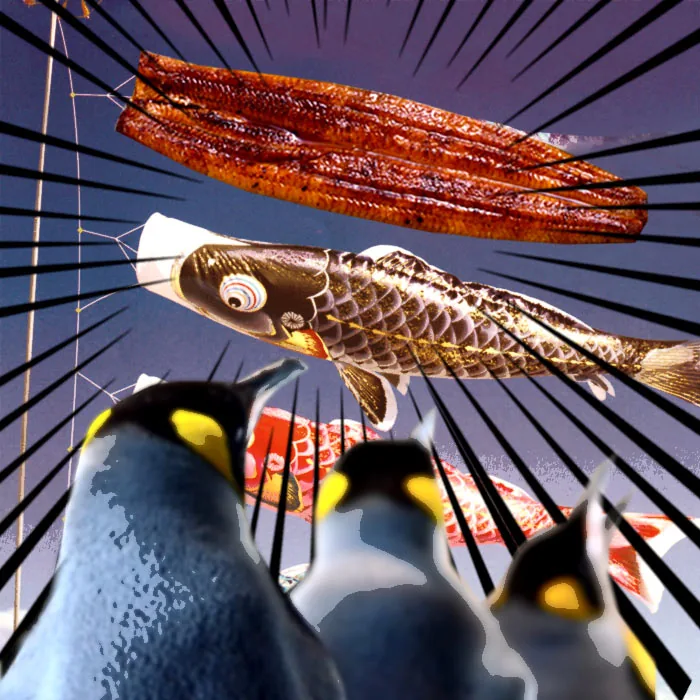 ペンギン4で鰻幟のイメージ